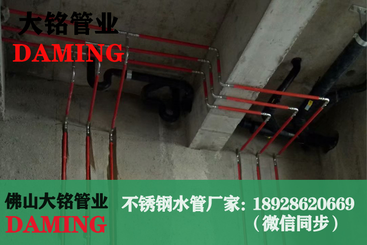SUS304探花在线播放給水管