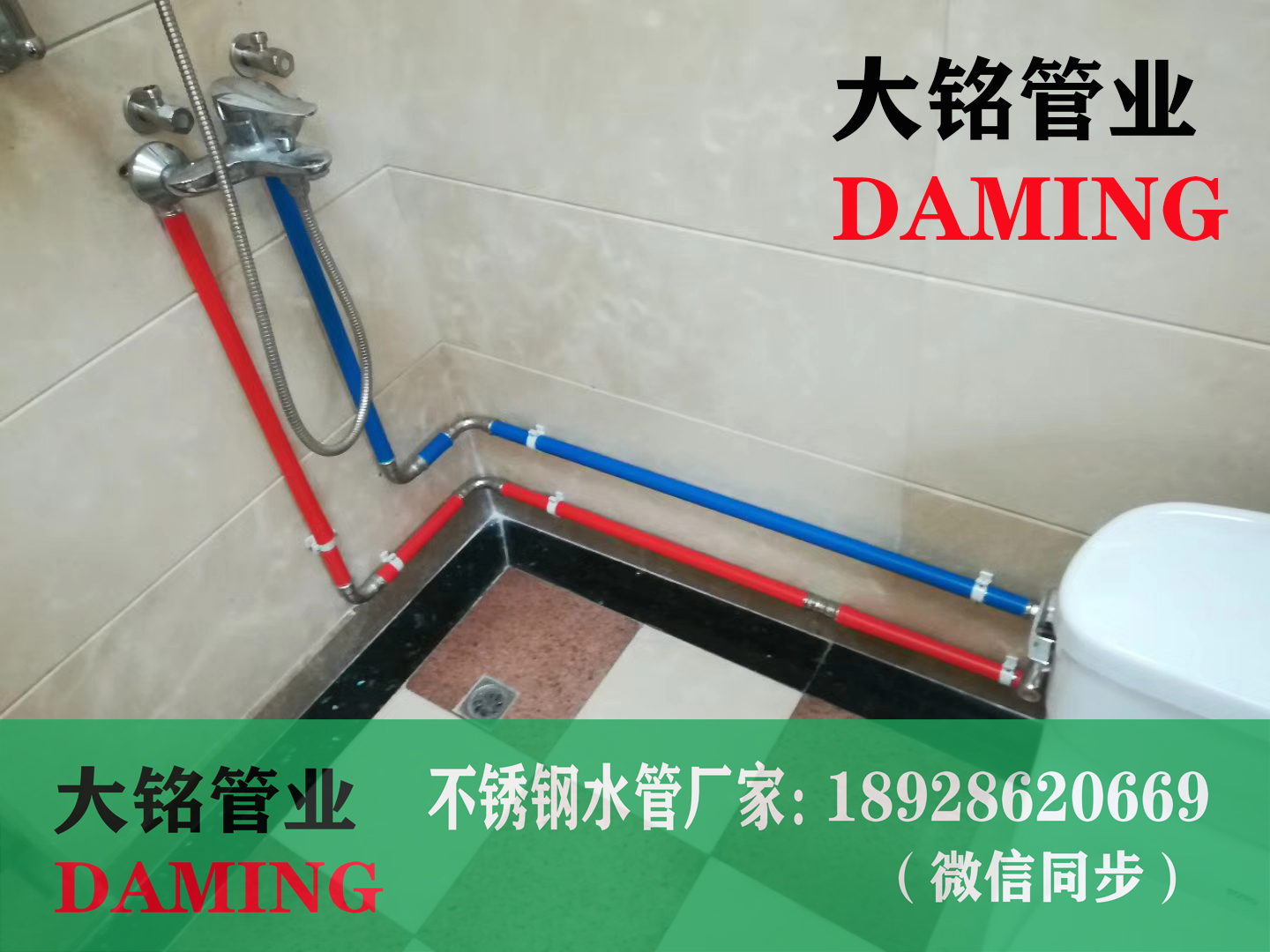 DN25探花在线播放給水管